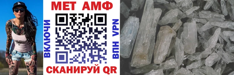 Amphetamine VHQ Камызяк