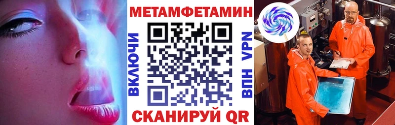 Amphetamine Premium Камызяк