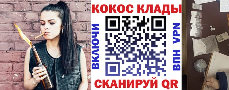 Cocaine 99%  где найти   Камызяк 