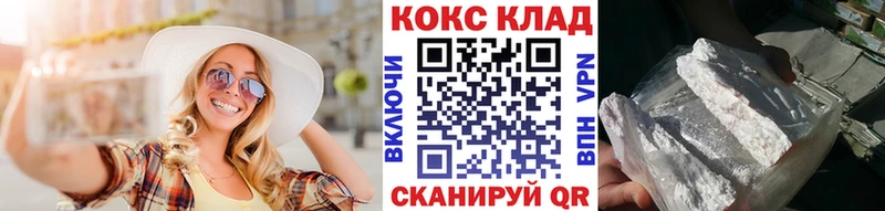 Cocaine 97% Камызяк