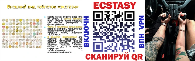 OMG вход  Камызяк  ЭКСТАЗИ mix 