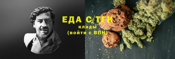 гашишное масло Абдулино