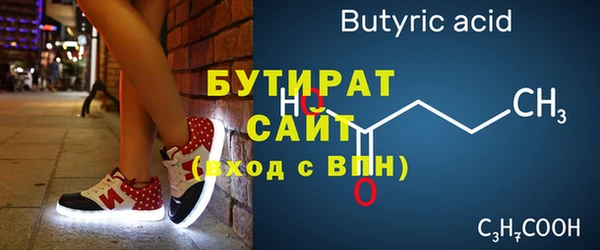 стафф Алзамай