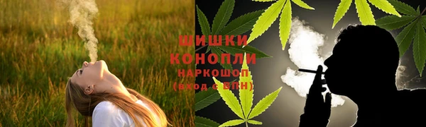 синтетический гашиш Новозыбков