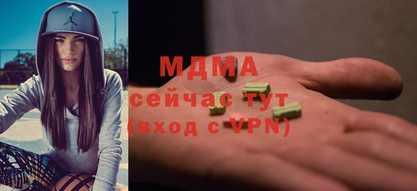меф VHQ Абаза