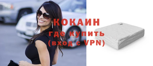 хмурый Абинск