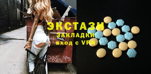 ПСИЛОЦИБИНОВЫЕ ГРИБЫ Алексеевка