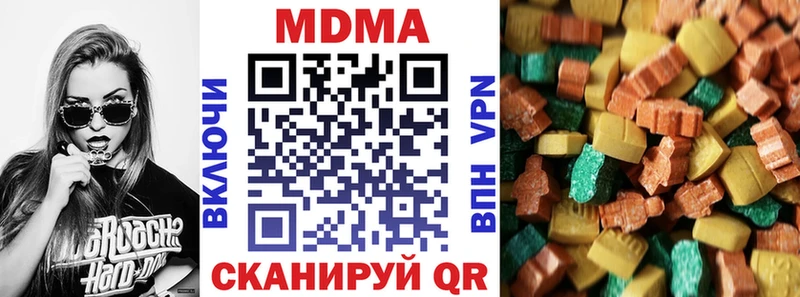 МДМА молли  Камызяк 