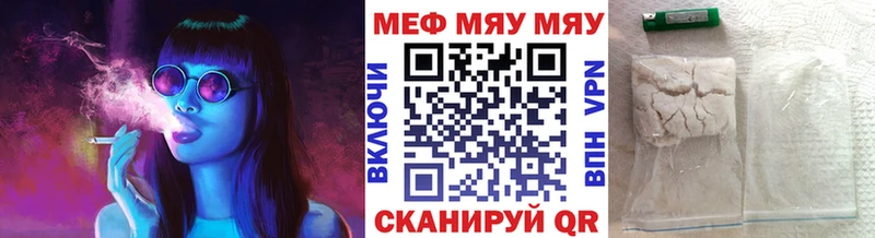 blacksprut зеркало  Камызяк  Мефедрон 4 MMC 
