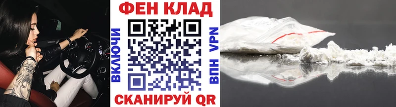 МЕТАМФЕТАМИН Декстрометамфетамин 99.9%  Камызяк 
