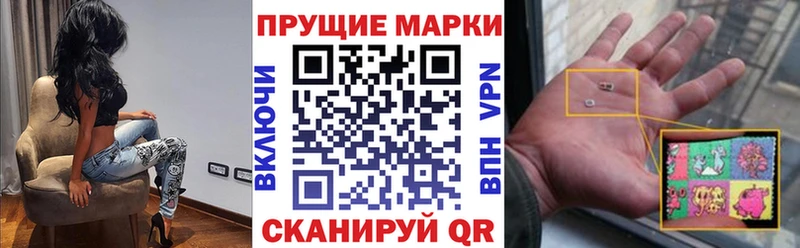 Наркотические марки 1500мкг блэк спрут ONION Камызяк