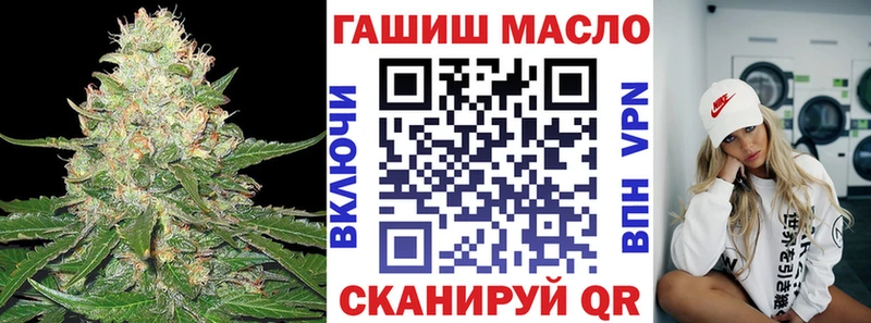 Дистиллят ТГК вейп  Камызяк 